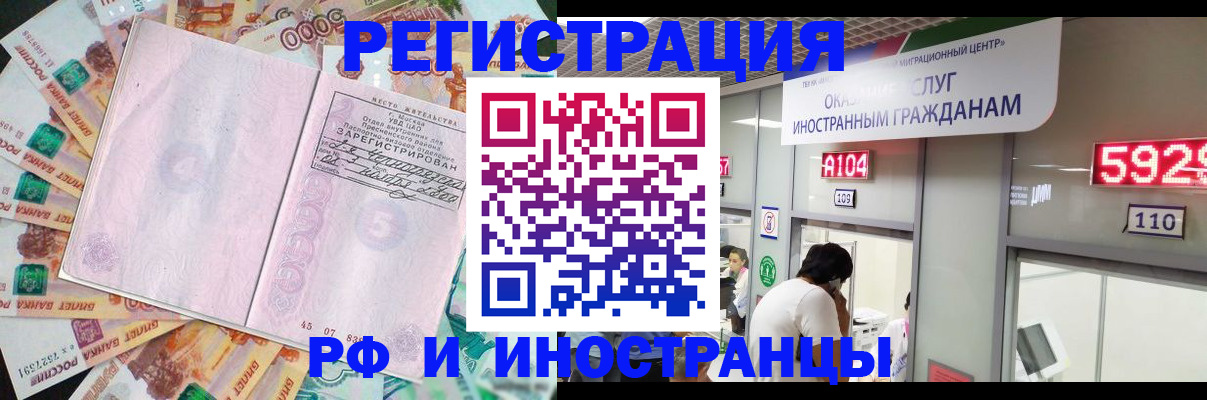 прописка для школы в Костроме