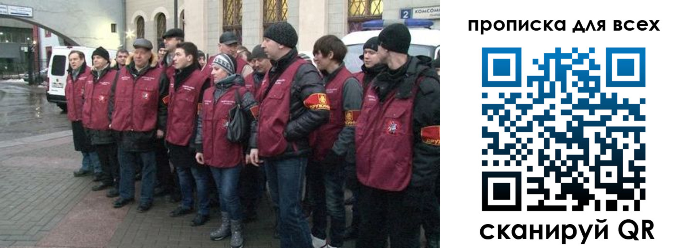 временная регистрация для школы в Костроме
