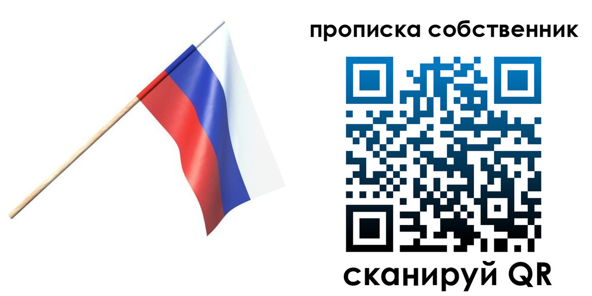 временная регистрация 2025 в Костроме