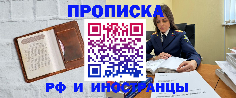 найти адрес прописки в Костроме