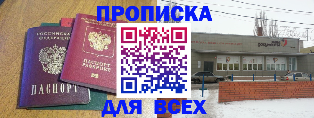 временная регистрация адрес в Костроме